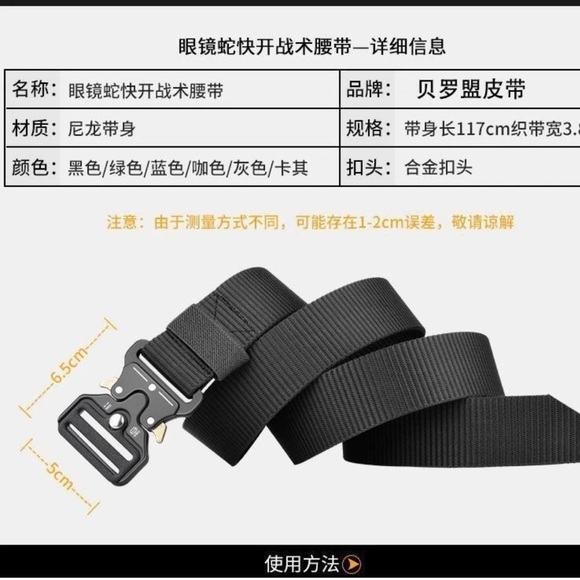 Men Quick Release Buckle Belt Tactical Army Webbing Nylon Military Waistbelt 49” - Picture 8 of 9